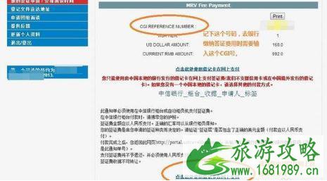 高中毕业旅行国外签证办理攻略大全