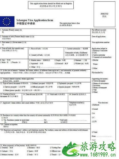 高中毕业旅行国外签证办理攻略大全