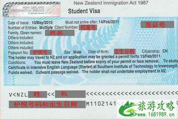 新西兰旅游签可以转学生签么 新西兰旅游签可以转学生签么