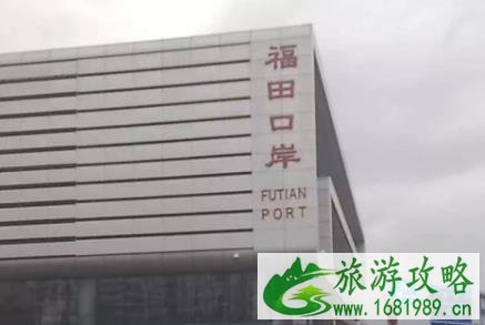 大陆内地人去香港工作要办哪些手续和证件