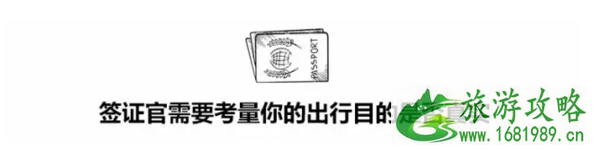 个人如何办理美国旅游签证