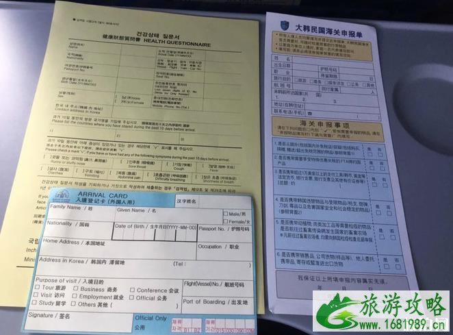 韩国入境卡填写样本2022 韩国入境卡填写样本2022