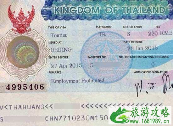 泰国签证如何办理 泰国签证如何办理