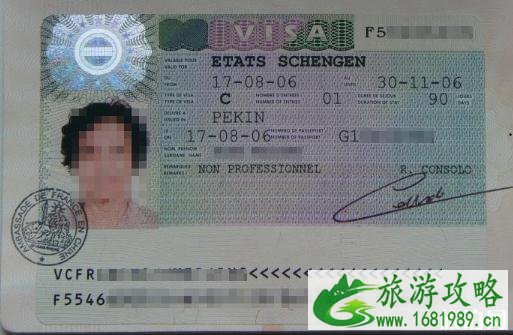 法国签证页下面的两行字是什么意思 法国签证页下面的两行字是什么意思