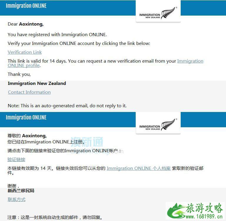 新西兰签证RealMe账户怎么申请 新西兰签证RealMe账户怎么申请