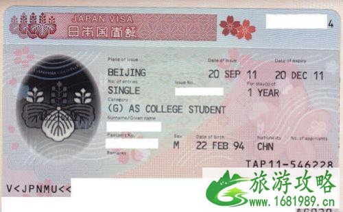 日本的签证好办吗 日本的签证好办吗