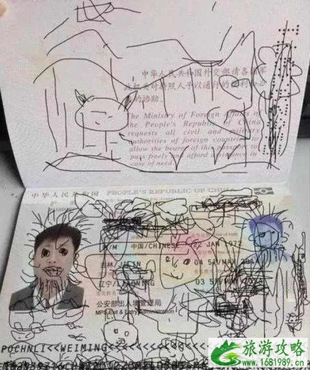 护照注意事项 护照需要注意什么 护照注意事项 护照需要注意什么