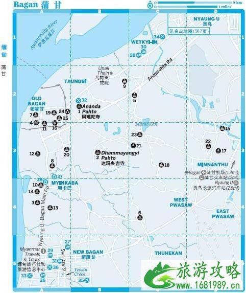 缅甸对中国免签吗 缅甸对中国什么时候施行落地签 缅甸对中国免签吗 缅甸对中国什么时候施行落地签