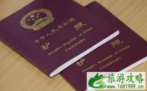 办理护照新规2022 五一开始办护照只跑一次