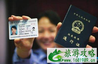 广州办理小孩港澳通行证流程2022 广州办理小孩港澳通行证流程2022