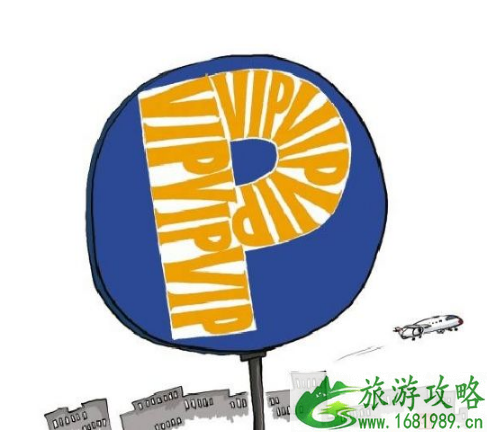 免签国家签证吗 免签国家签证攻略