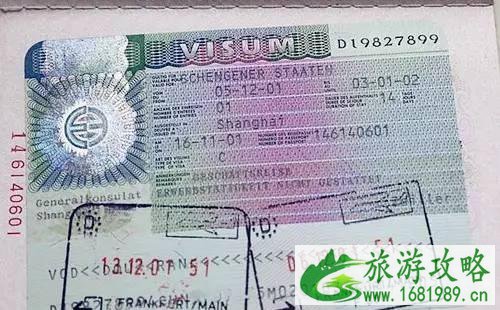 申根签证办理需要多久 申根签证办理需要多久