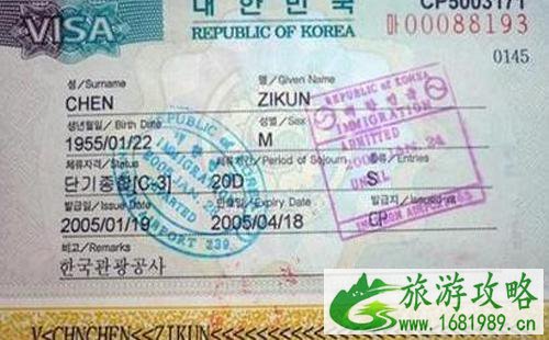 法国申根签证攻略2022 法国申根签证攻略2022