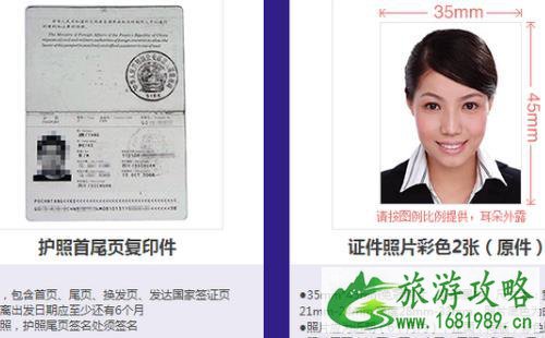 新加坡旅游签证有效期多久 有哪几种类型 新加坡旅游签证有效期多久 有哪几种类型
