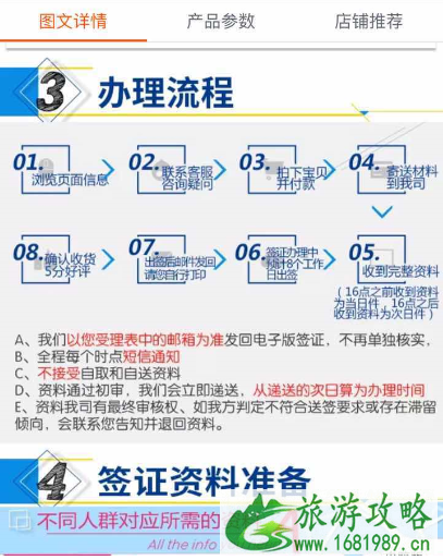 新加坡办签证什么方法最方便 新加坡办签证什么方法最方便