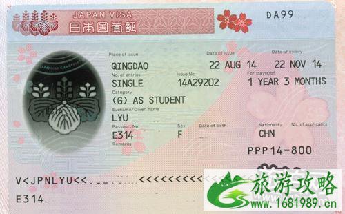 去日本的签证怎么办 办理日本签证常见问题