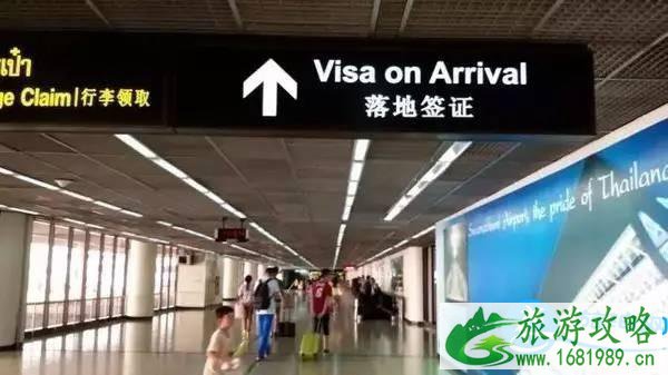 2022泰国落地签多少钱 泰国落地签需要什么 2022泰国落地签多少钱 泰国落地签需要什么