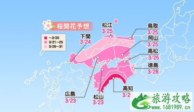 今年能去日本看樱花吗 2022日本樱花什么时候开