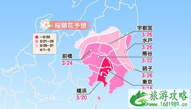 今年能去日本看樱花吗 2022日本樱花什么时候开