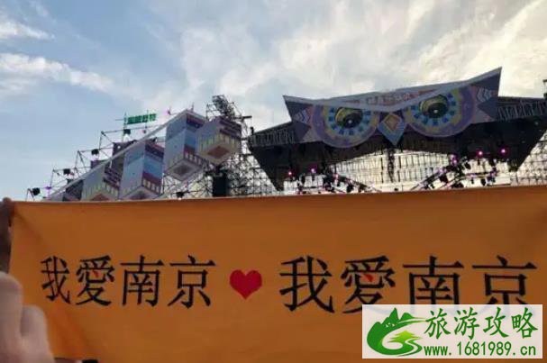 2021南京森林音乐节延期举办 2021南京森林音乐节延期举办