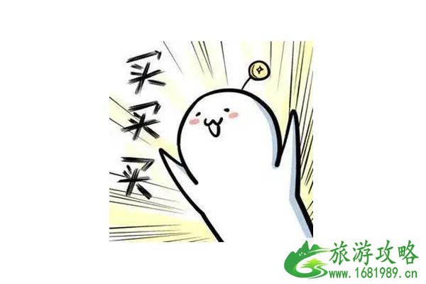 2021广州疫情消费券怎么领-操作指南 2021广州疫情消费券怎么领-操作指南