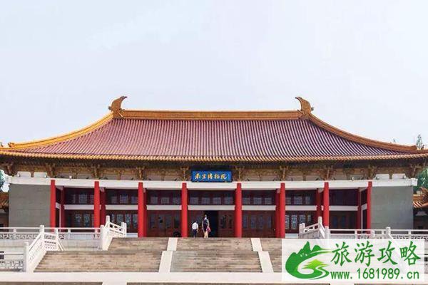 2021五一南京博物院可以现场预约吗-交通指南 2021五一南京博物院可以现场预约吗-交通指南