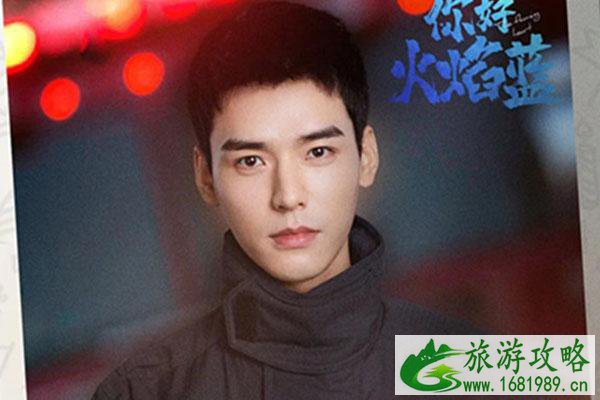 你好火焰蓝在南京哪里拍-取景地介绍 你好火焰蓝在南京哪里拍-取景地介绍