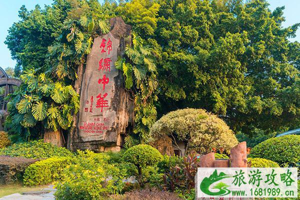 2021深圳锦绣中华三八妇女节门票优惠政策