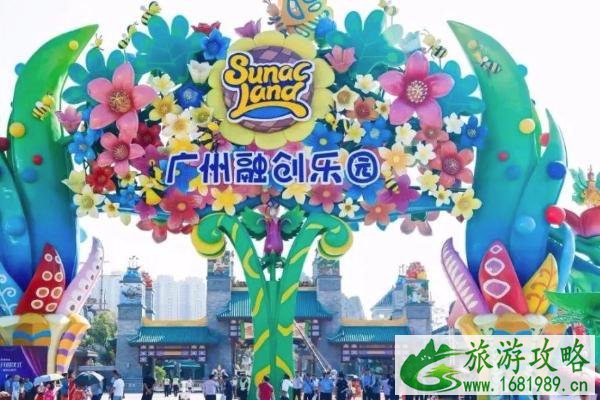 2021春节广州融创乐园明星动物园门票-时间-活动安排