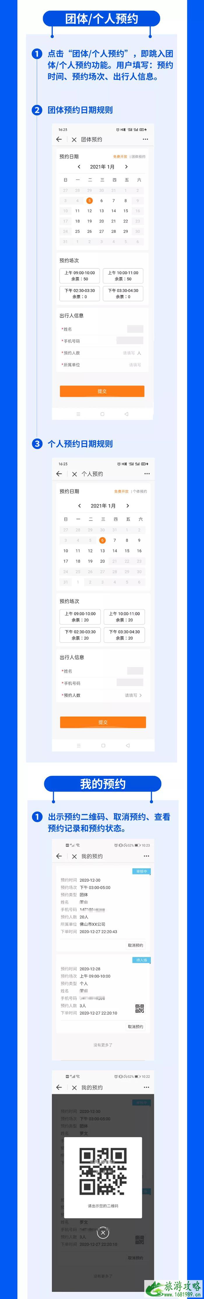 中国人民警察节是几月几日 佛山警察历史博物馆活动介绍及预约指南 中国人民警察节是几月几日 佛山警察历史博物馆活动介绍及预约指南