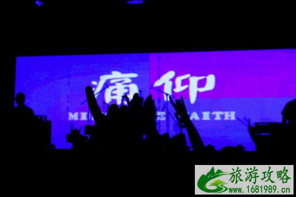 2021年1月深圳HOULIVE活动取消汇总 2021年1月深圳HOULIVE活动取消汇总