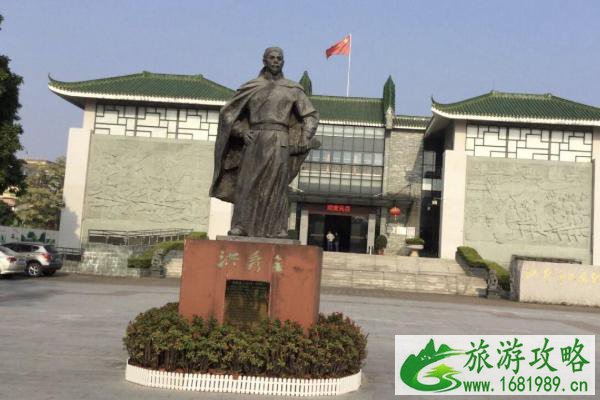 2021广州洪秀全纪念馆免费开放日时间汇总 2021广州洪秀全纪念馆免费开放日时间汇总