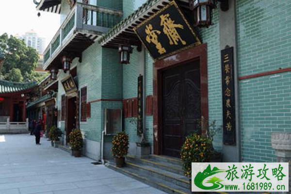 2021广州海幢寺春节祈福法会报名指南-预约流程 2021广州海幢寺春节祈福法会报名指南-预约流程