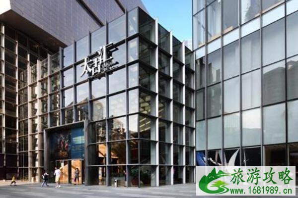 广州购物胜地 地址+价格+交通指南 广州购物胜地 地址+价格+交通指南