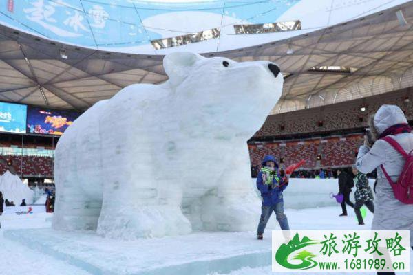 2020-2021北京市民快乐冰雪季活动有哪些以及体验券领取时间