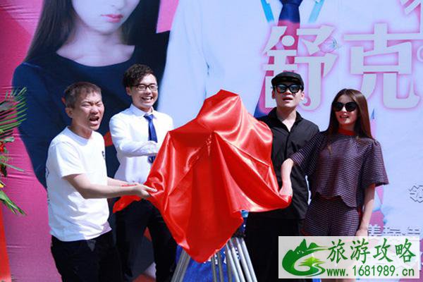 舒克与桃花在哪里拍的-12月北京旅游攻略 舒克与桃花在哪里拍的-12月北京旅游攻略