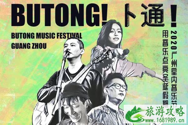 2020年广州平安夜圣诞节演出时间地点及活动信息 2020年广州平安夜圣诞节演出时间地点及活动信息