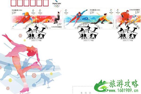 北京2022年冬奥会冰上运动纪念邮票什么时候发布