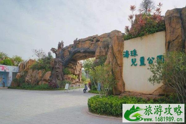 广州海珠儿童公园开放时间 要预约吗 广州海珠儿童公园开放时间 要预约吗