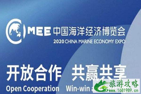 2020深圳海博会免费门票怎么领取 2020深圳海博会免费门票怎么领取