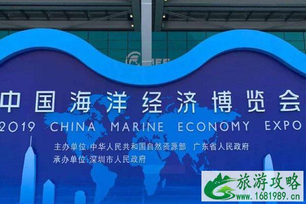 2020深圳海博会免费门票怎么领取 2020深圳海博会免费门票怎么领取