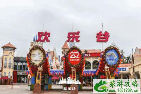 2020深圳欢乐谷中秋国庆活动详情 2020深圳欢乐谷中秋国庆活动详情