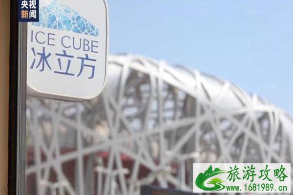 2022年北京冬奥会倒计时500天 北京水立方将变身冰立方