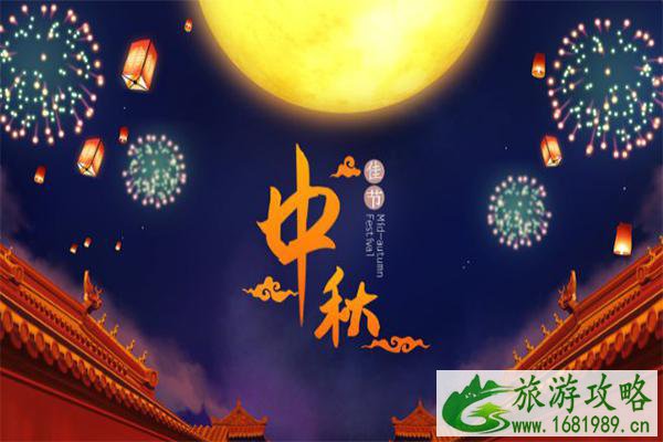 2020深圳弘法寺中秋法会什么时候开始 2020深圳弘法寺中秋法会什么时候开始