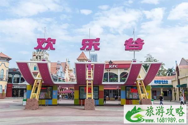 9月深圳欢乐谷欢乐权益有哪些2020 9月深圳欢乐谷欢乐权益有哪些2020