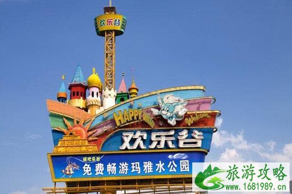 2020深圳欢乐谷22周年庆活动详情 9月优惠一览 2020深圳欢乐谷22周年庆活动详情 9月优惠一览