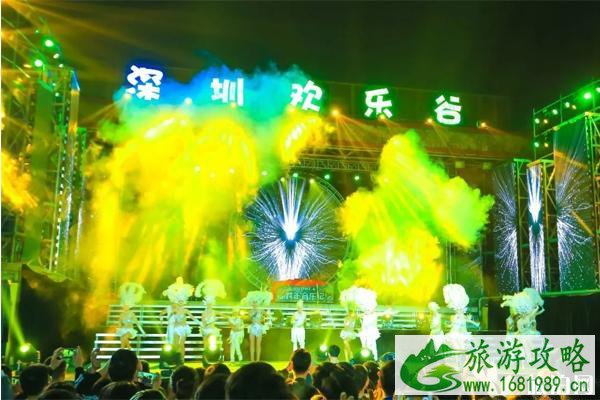 2020深圳欢乐谷狂欢节夜场门票多少钱和游玩攻略 2020深圳欢乐谷狂欢节夜场门票多少钱和游玩攻略
