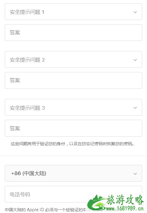 2020美国苹果手机海淘及转运攻略-下单流程介绍 2020美国苹果手机海淘及转运攻略-下单流程介绍
