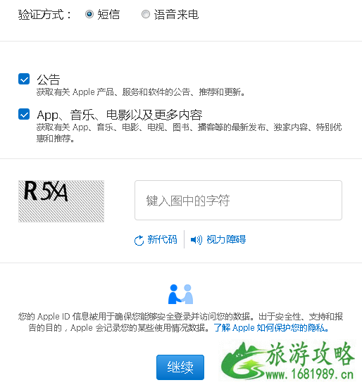 2020美国苹果手机海淘及转运攻略-下单流程介绍 2020美国苹果手机海淘及转运攻略-下单流程介绍