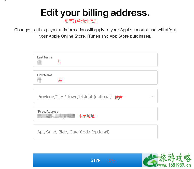 2020美国苹果手机海淘及转运攻略-下单流程介绍 2020美国苹果手机海淘及转运攻略-下单流程介绍